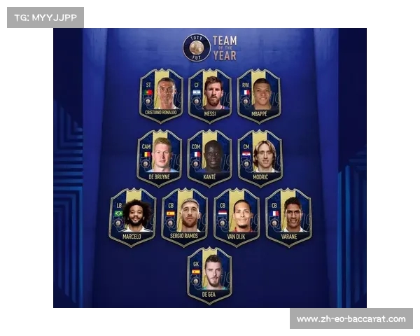 FIFA游戏历史最佳阵容十一人揭晓 这些球员堪称巅峰之选 FIFA游戏历史最佳阵容十一人揭晓 这些球员堪称巅峰之选