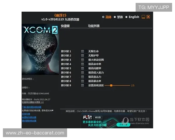 风灵月影是否会导致游戏文件损坏及相关影响分析 风灵月影是否会导致游戏文件损坏及相关影响分析